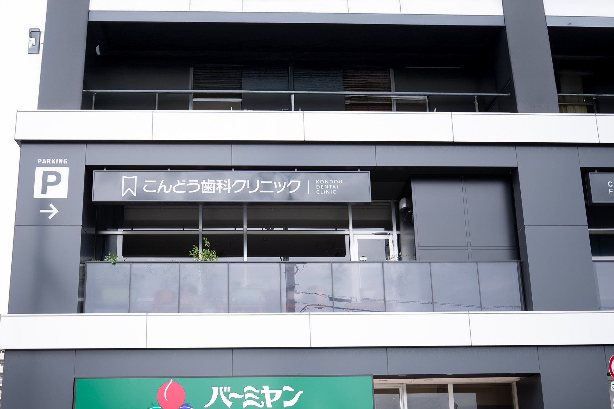 アクセスメインビジュアル